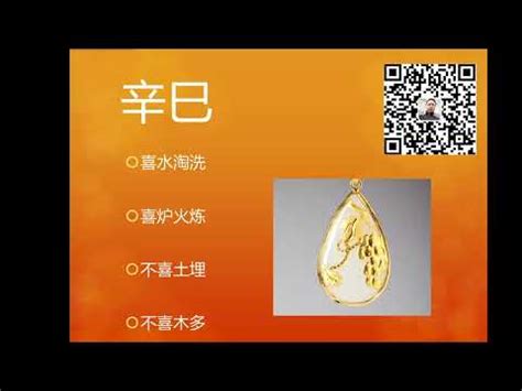 白蠟金|詳細解析白蠟金命 白蠟金命暗藏著什麼祕密